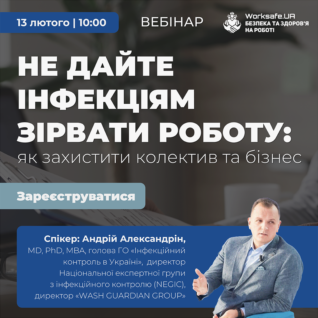 Александрін 13 лютого_1080-1080